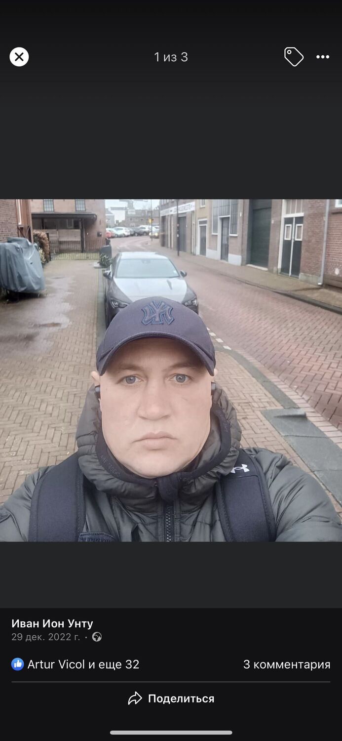  Vlaardingen,   Ion, 43 ,   ,   , c , 