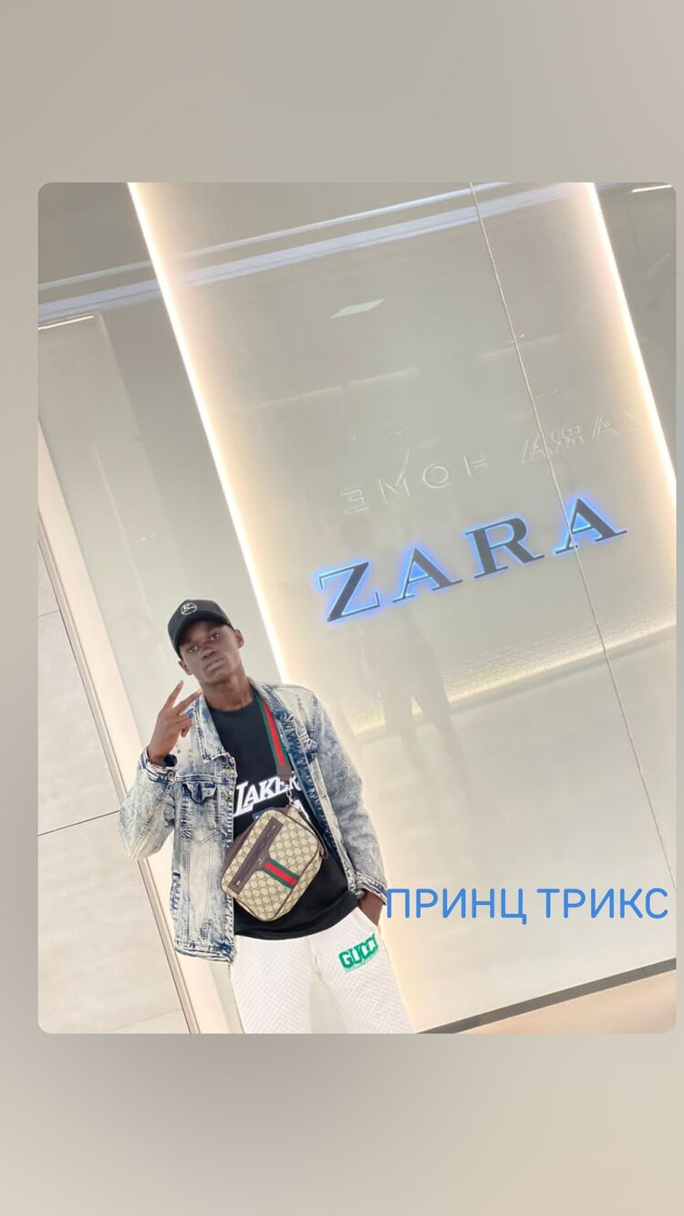 ���������� �����, ���� ������� Prince, 26 ���, ������������ ��� ������, ����� � ���������, c�������� ���������, ���������