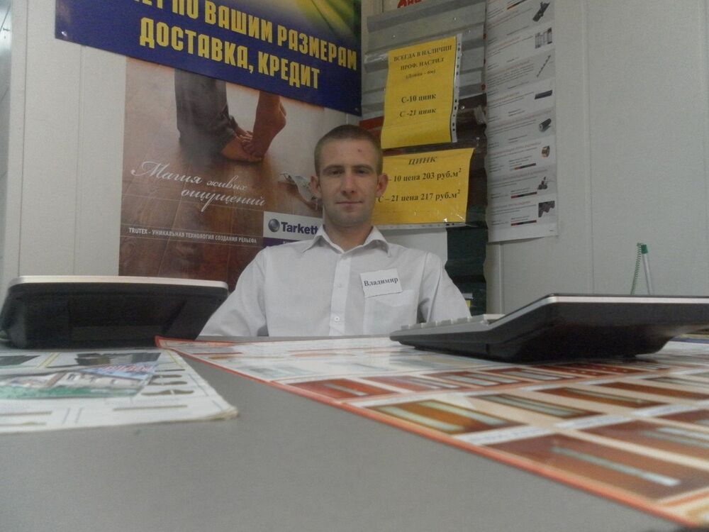  6321390  Vovan, 41 ,    