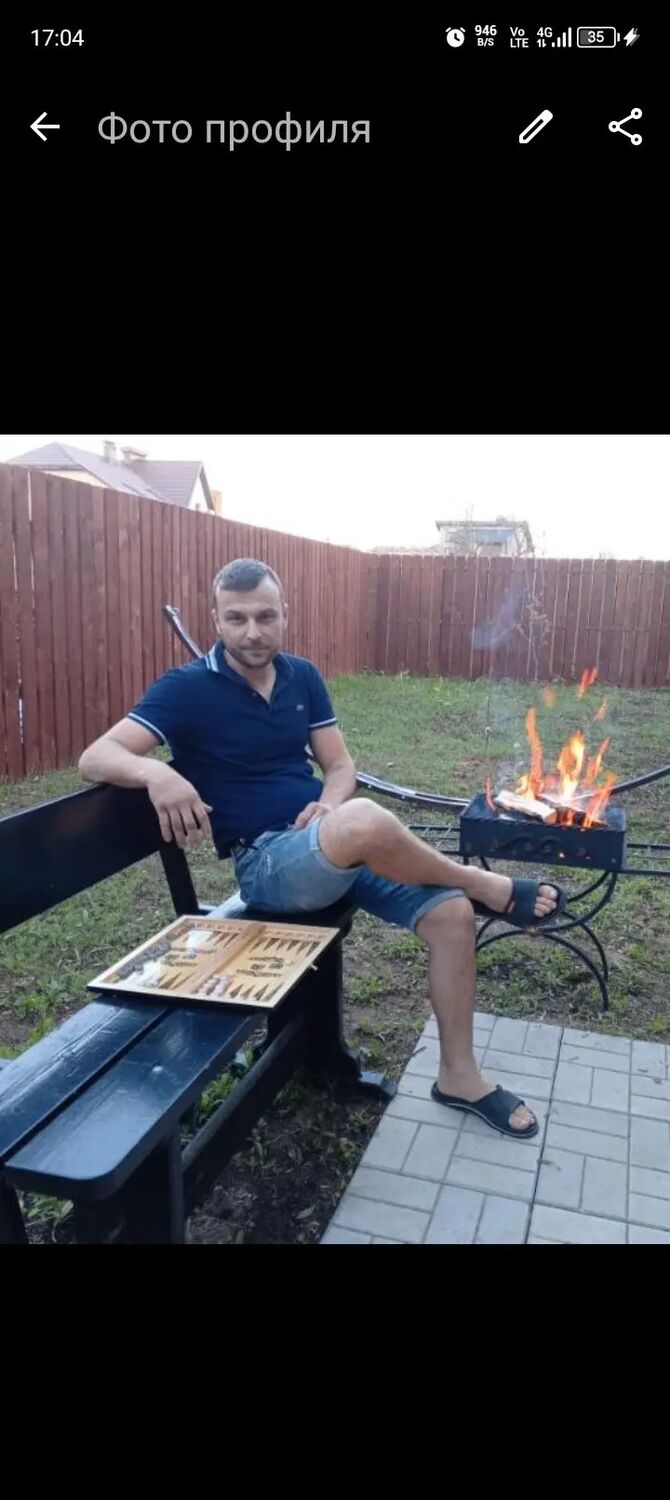 ���������� �������, ���� ������� ���������, 38 ���, ������������ ��� ����� � ���������, c�������� ���������