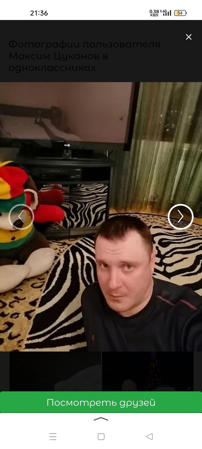 ���������� ����, ���� ������� ������, 44 ����, ������������ ��� ������, ����� � ���������