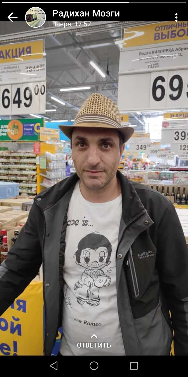 ���������� ����, ���� ������� ����������, 38 ���, ������������ ��� ������, ����� � ���������