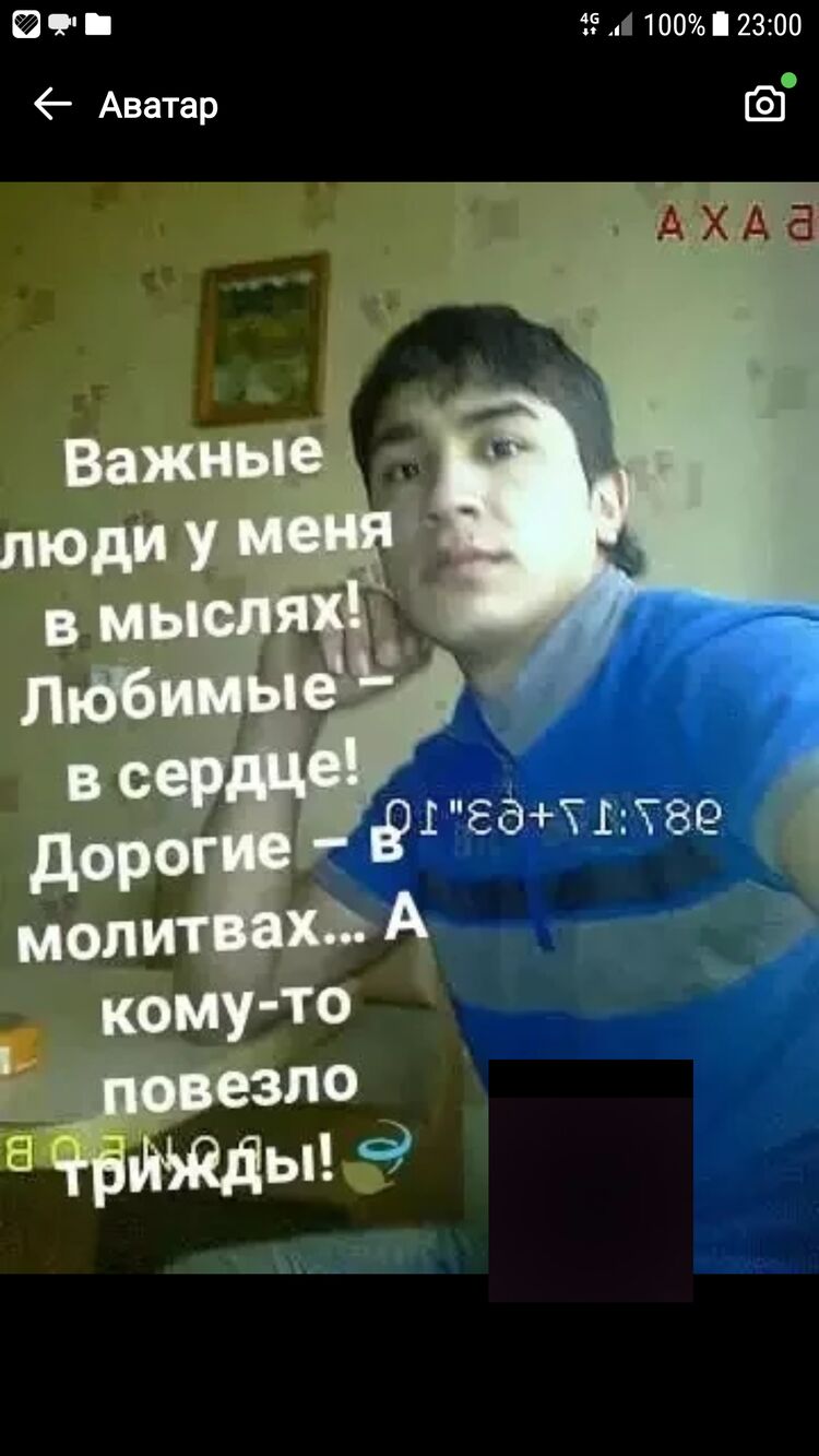 ���� 23972510 ������� ������, 32 ����, ���� ���������� � �����-����������