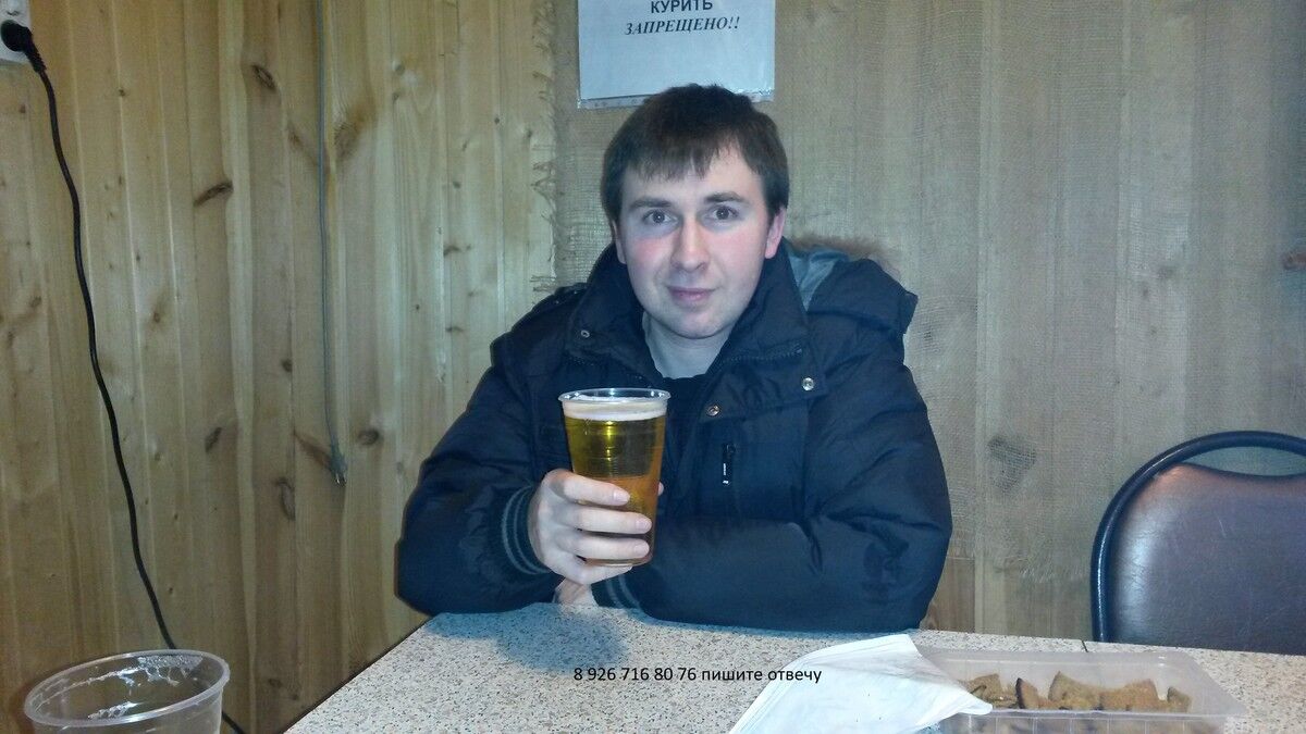 ���� 6790840 ������� ������, 44 ����, ���� ���������� � ��������