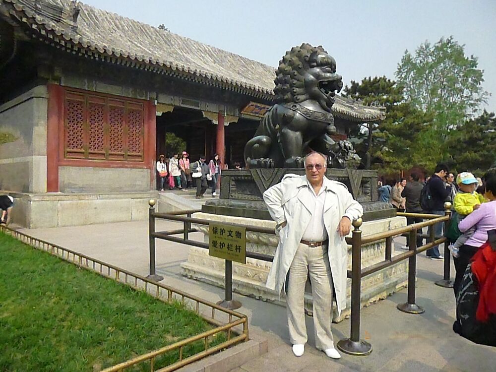 ���������� �����-���������, ���� ������� ����, 70 ���, ������������ ��� ������, ����� � ���������, c�������� ���������