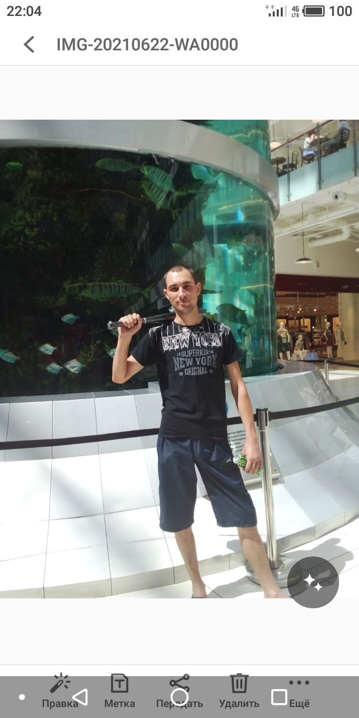 ���� 25484940 ������� �����, 33 ����, ���� ���������� � ���������