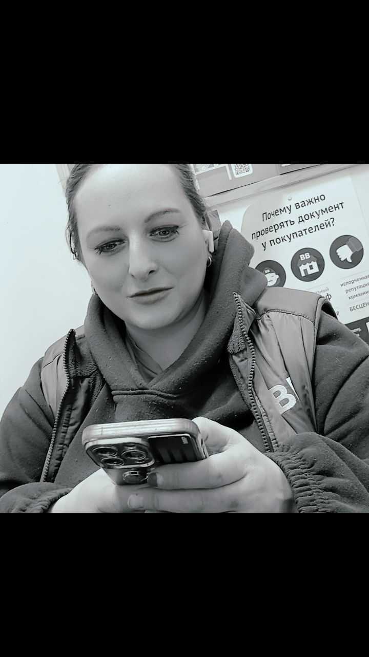 ���� 54810950 ������� �������, 41 ���, ���� ���������� � ������