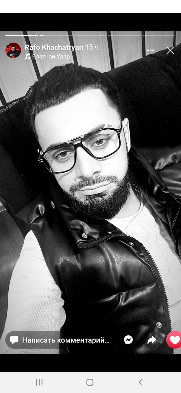 ���� 31943850 ������� ARMEN, 35 ���, ���� ���������� � ������