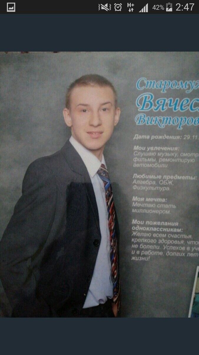 ���������� �����-���������, ���� ������� ��������, 31 ���, ������������ ��� ������, ����� � ���������