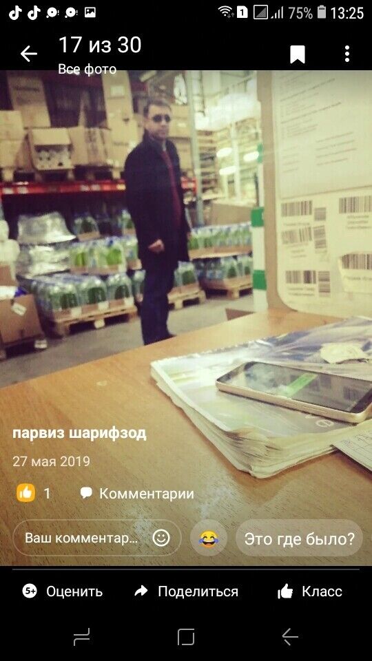 ���������� ������, ���� ������� ������, 38 ���, ������������ ��� ������, ����� � ���������