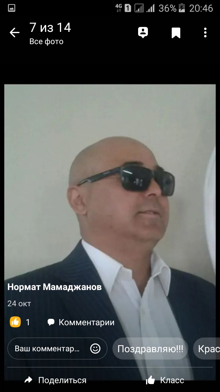 ,   Norman, 53 ,   ,   