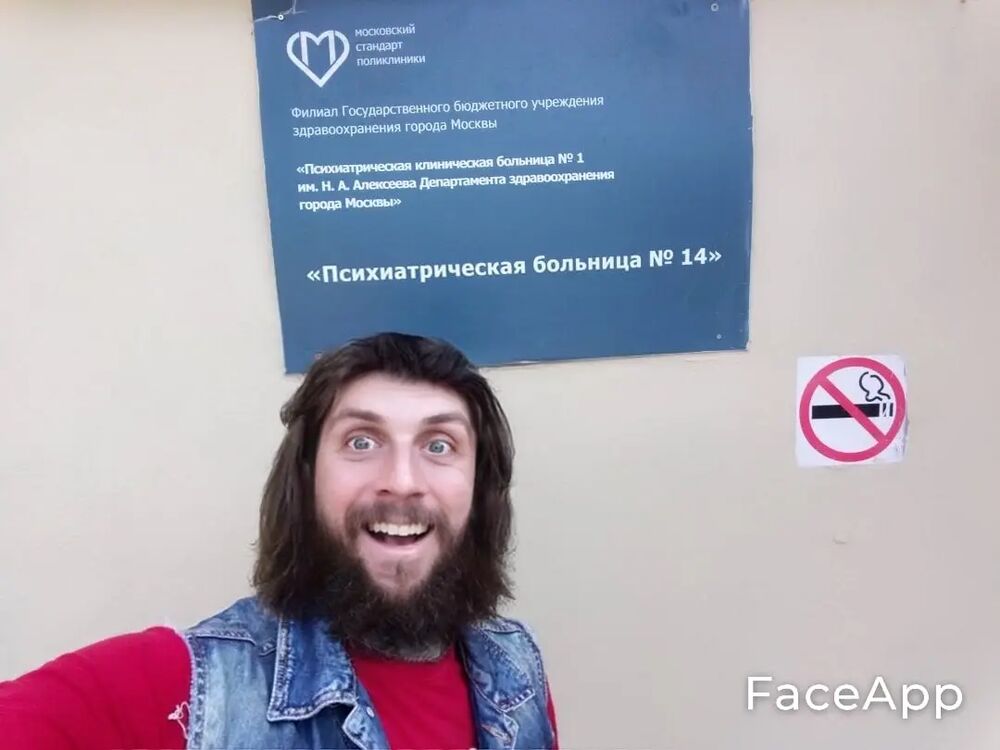 ���������� �����-���������, ���� ������� �������, 41 ���, ������������ ��� ������, ����� � ���������