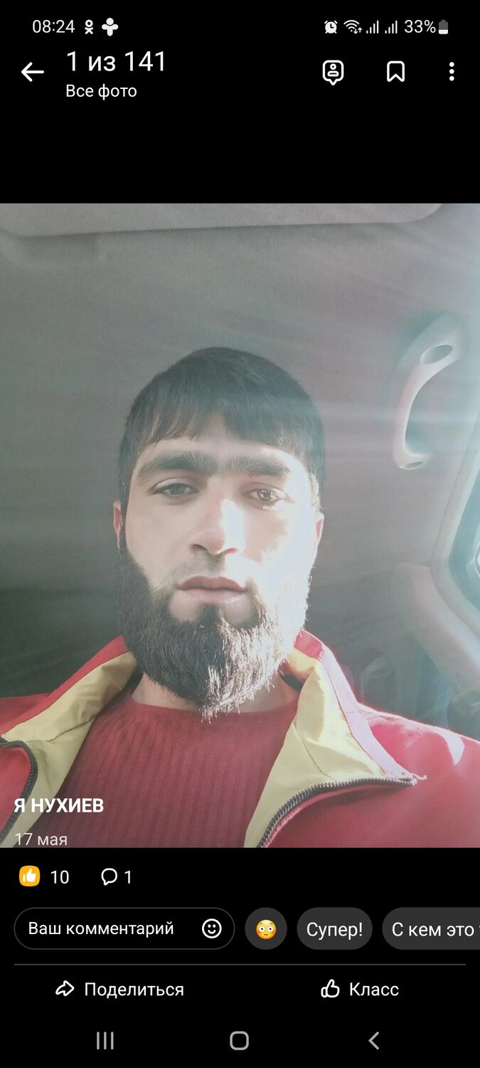 ���� 26900800 ������� ����, 29 ���, ���� ���������� � ���������