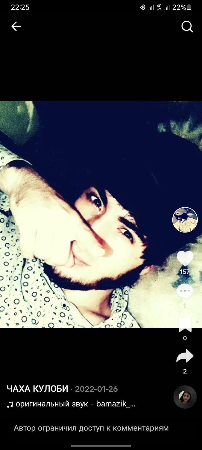  ,   Umar, 20 ,  