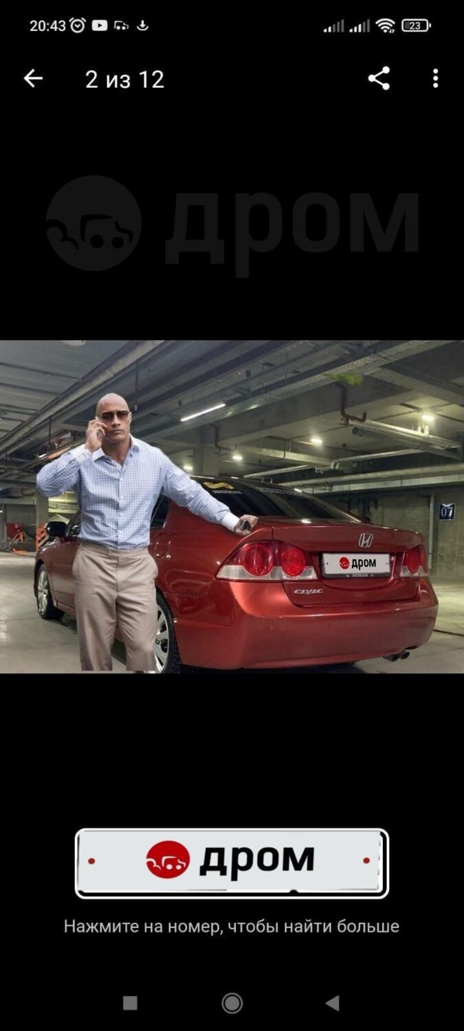 ���������� �����������, ���� ����� ����, 25 ���, ������������ ��� ������, ����� � ���������