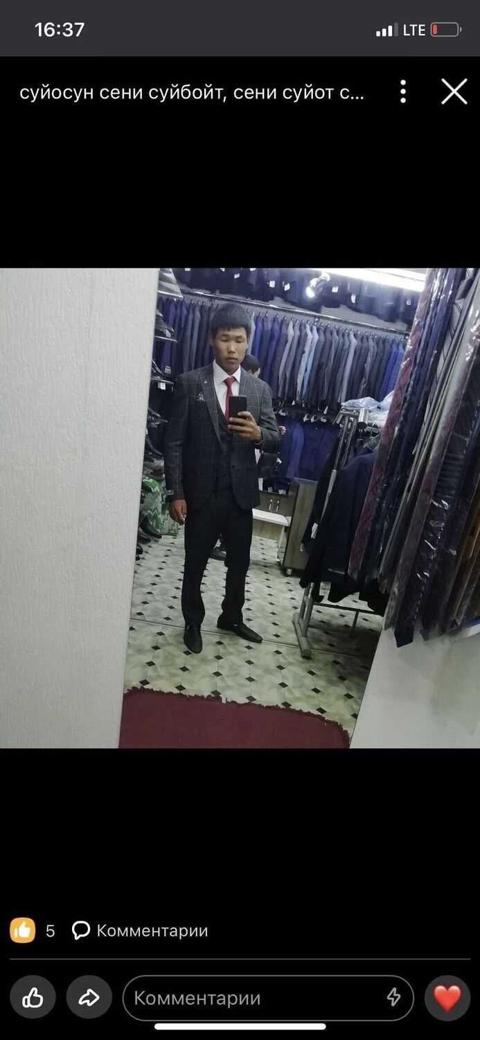  43865800  Altynbek, 30 ,    