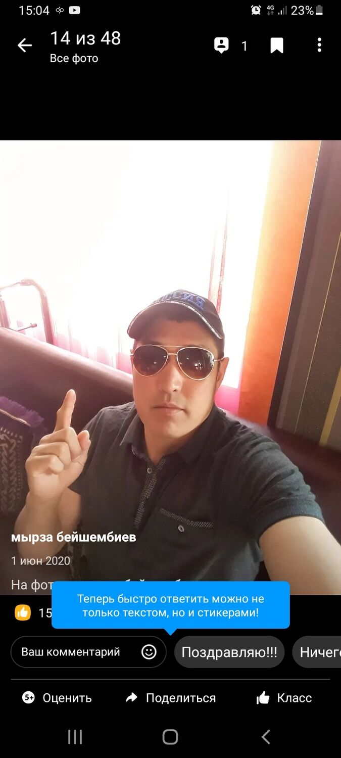 ���� 24954830 ������� �����, 41 ���, ���� ���������� � �������