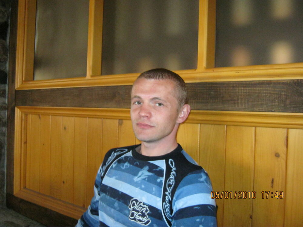  ,   Sergiy, 43 ,   