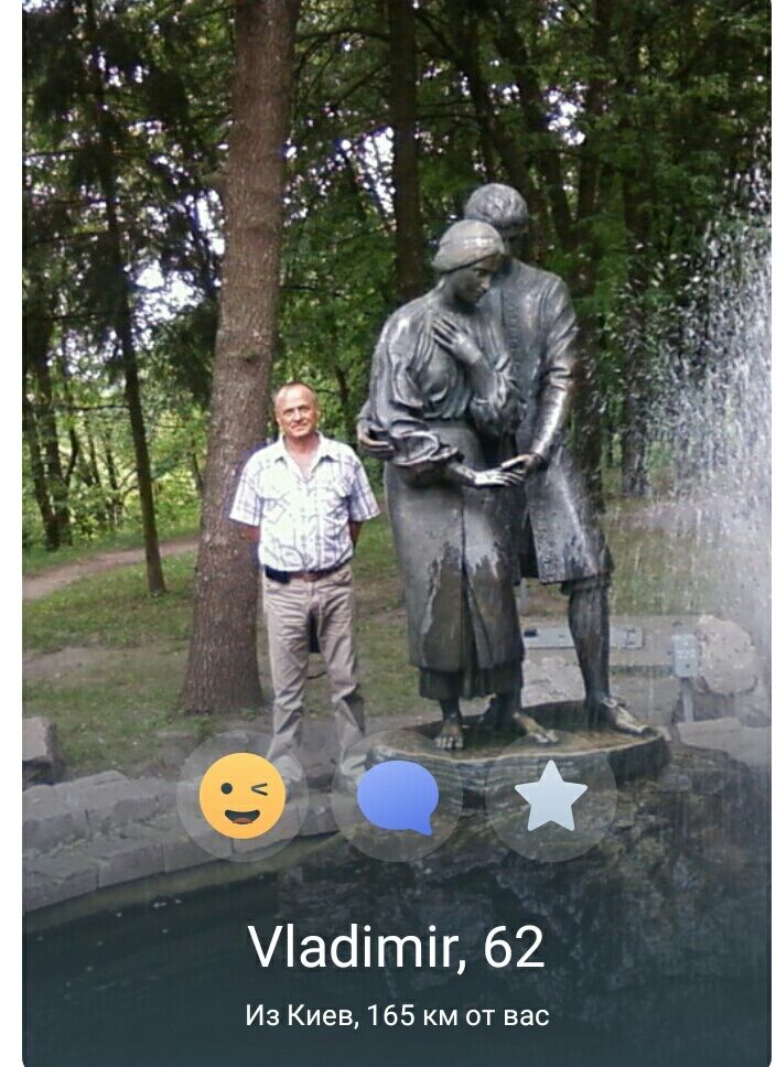 ���� 56250740 ������� ����, 66 ���, ���� ���������� � �����