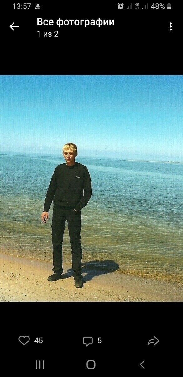 ���� 20989360 ������� ���������, 43 ����, ���� ���������� � ����-���