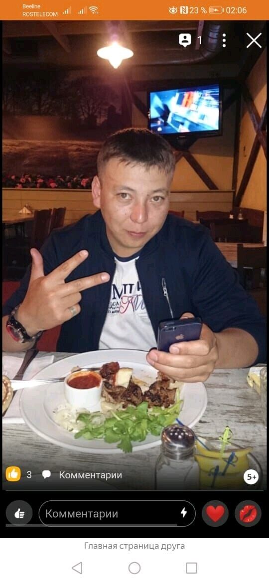 ���������� �������, ���� ������� ����, 39 ���, ������������ ��� ������, ����� � ���������, c�������� ���������, ���������