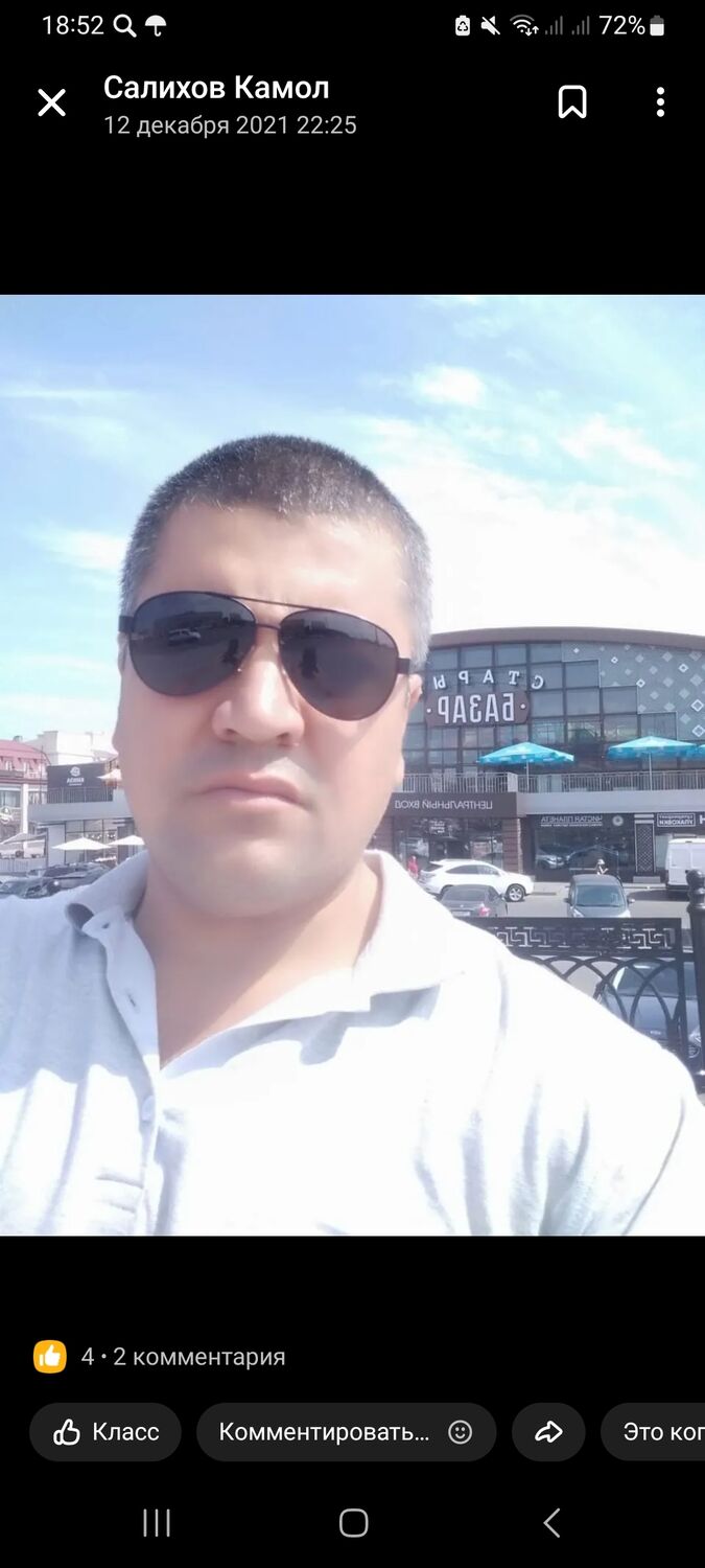 ���� 39958400 ������� �����, 41 ���, ���� ���������� � ��������