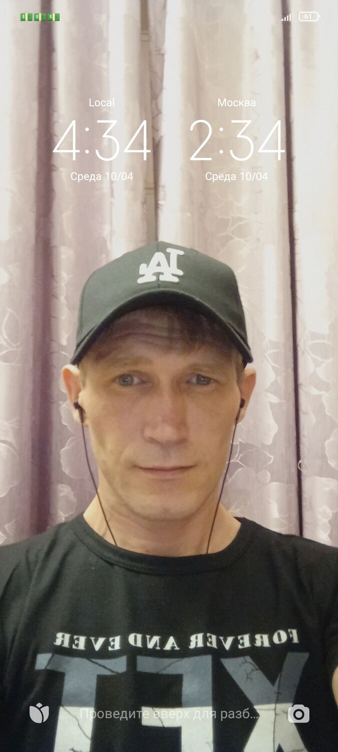 ���������� ���������, ���� ������� �����, 34 ����, ������������ ��� ������, ����� � ���������