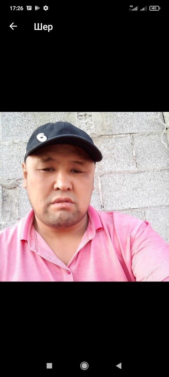 ���� 21589990 ������� Chopo, 45 ���, ���� ���������� � �������