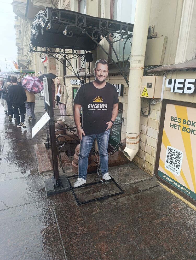 ���������� �����, ���� ������� �����, 37 ���, ������������ ��� ������, ����� � ���������