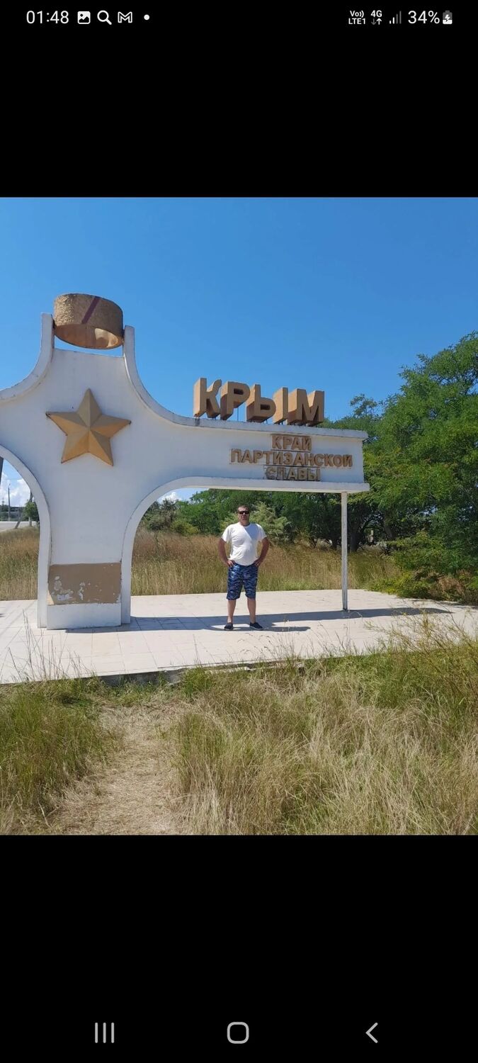 ���������� �����, ���� ������� �������, 46 ���, ������������ ��� ������, ����� � ���������