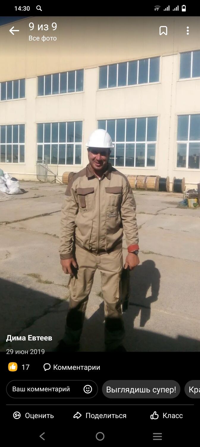 ���� 27527520 ������� ����, 43 ����, ���� ���������� � ����-����������