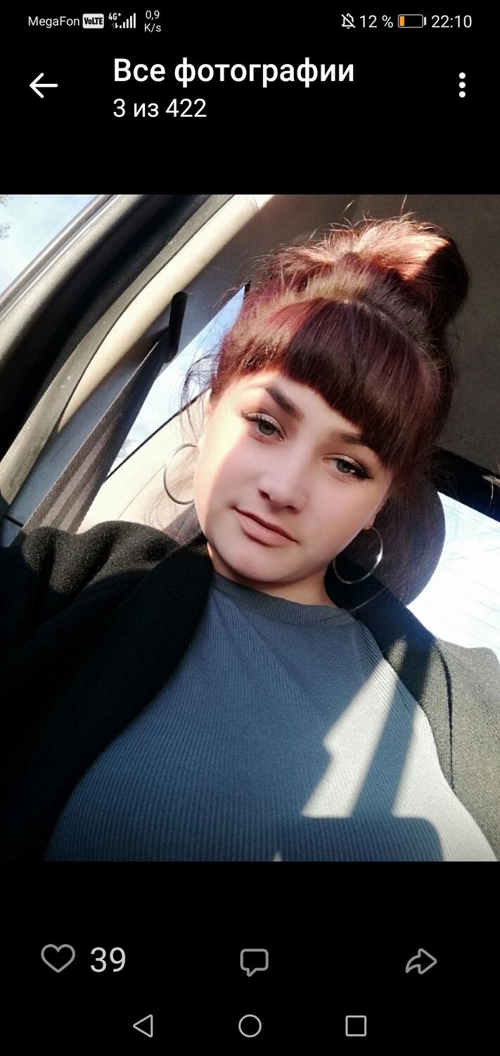 ���� 27749180 ������� �����, 29 ���, ���� ���������� � �����������