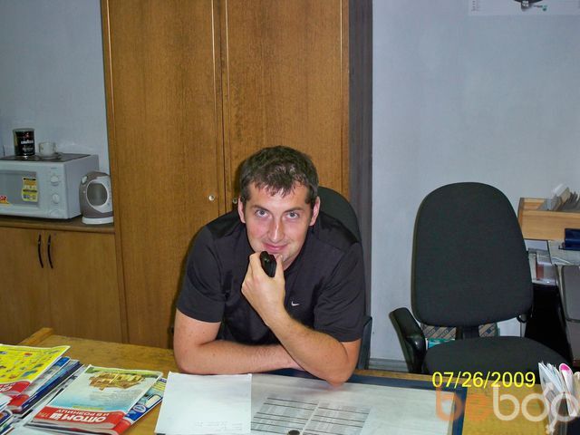 ���������� �����, ���� ������� ������, 44 ����, ������������ 