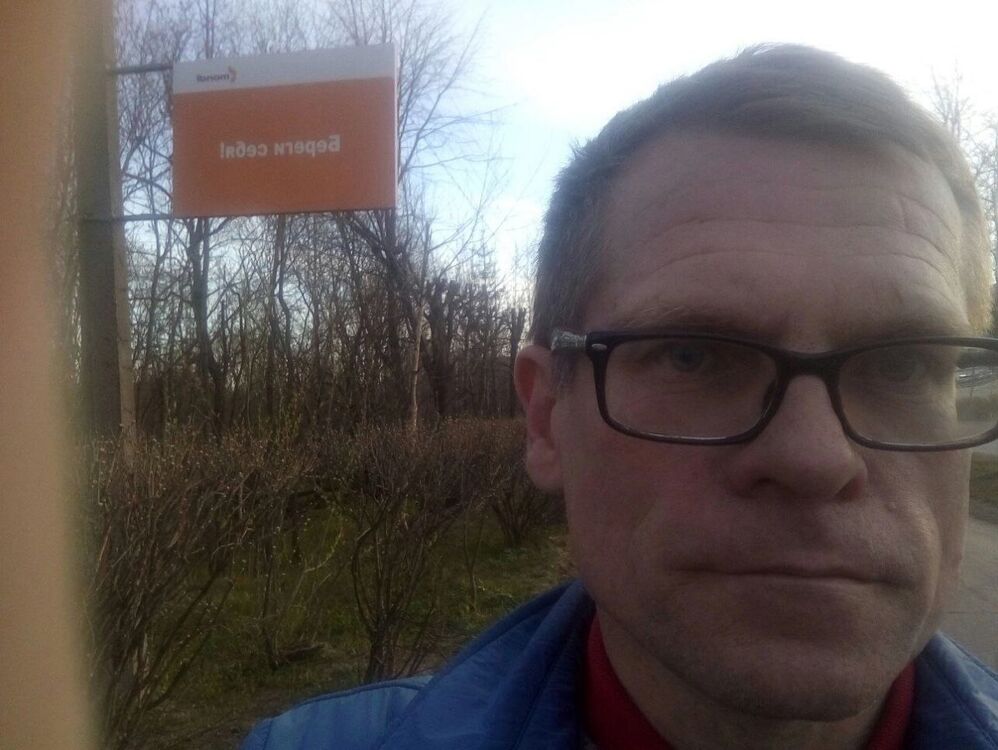 ���������� �����-���������, ���� ������� ������, 59 ���, ������������ ��� ������, ����� � ���������