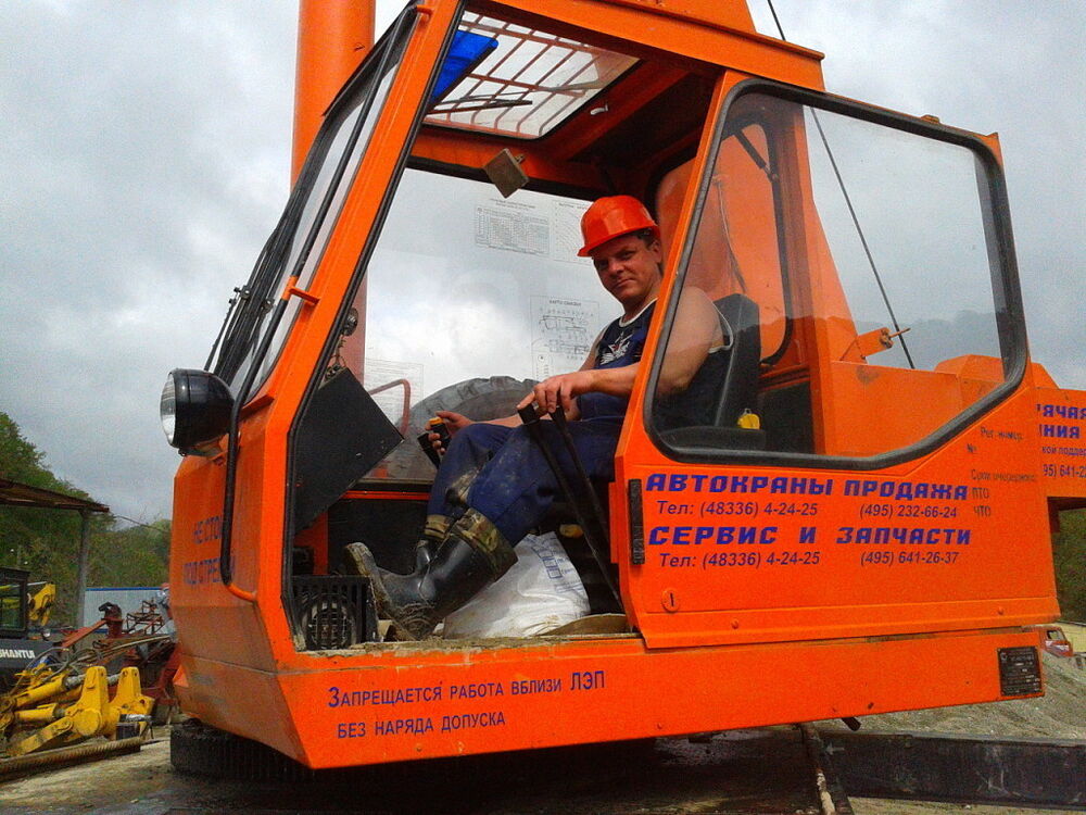 ���������� ������ ��������, ���� ������� ����, 49 ���, ������������ ��� ������, ����� � ���������, c�������� ���������