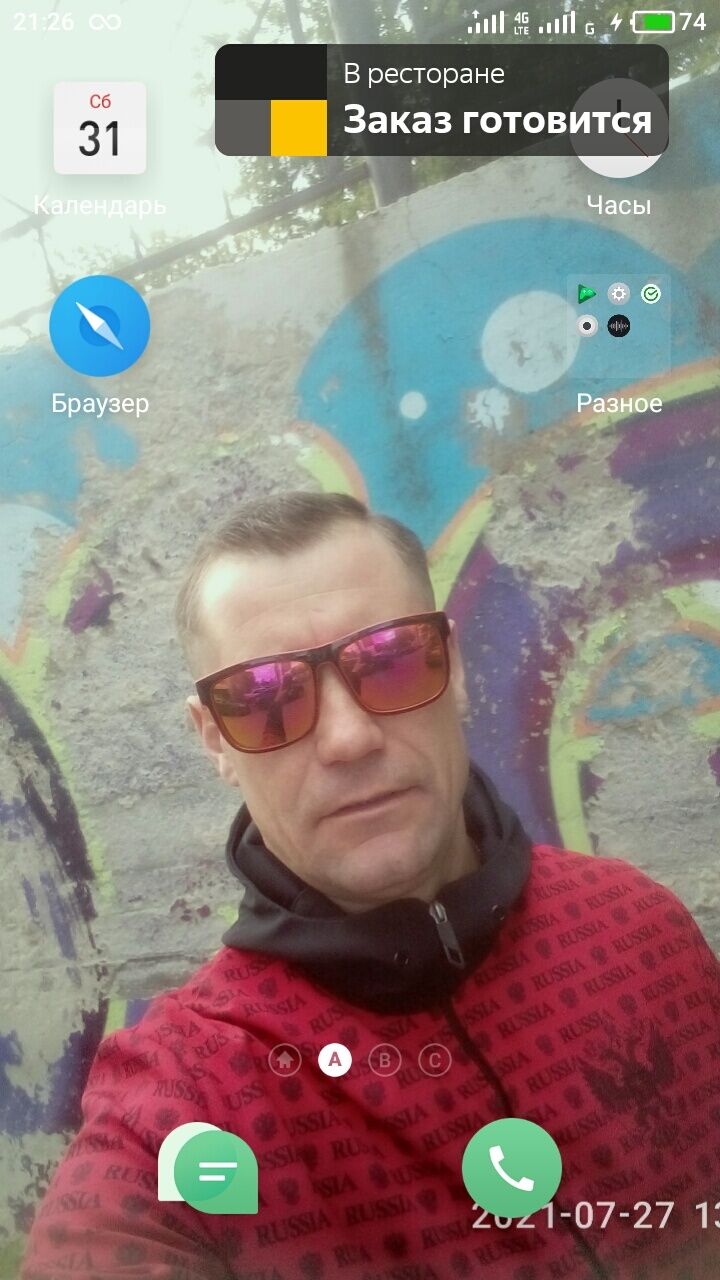 ���������� ������������, ���� ������� ���������, 44 ����, ������������ ��� ������, ����� � ���������, c�������� ���������