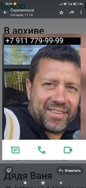  -,   Alex, 47 ,   ,   