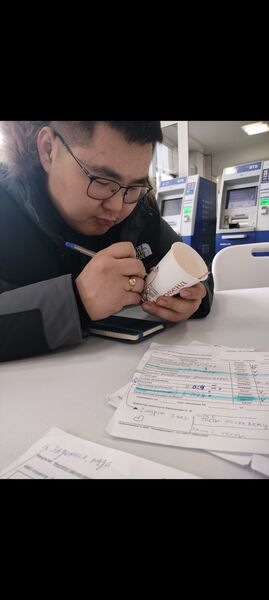  Ulaanbaatar,   , 29 ,   ,   