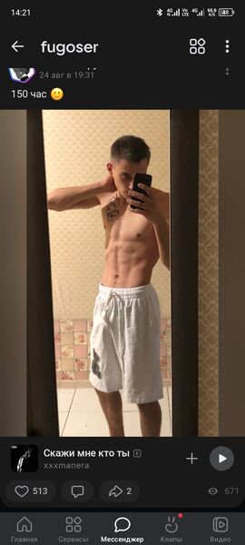 ,   ˸, 21 ,   ,   