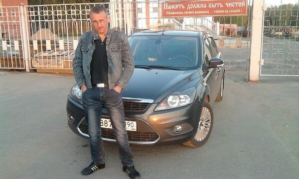  ,   Ruslan, 43 ,   