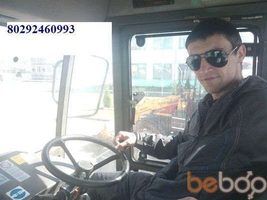  ,   Denis, 33 ,   