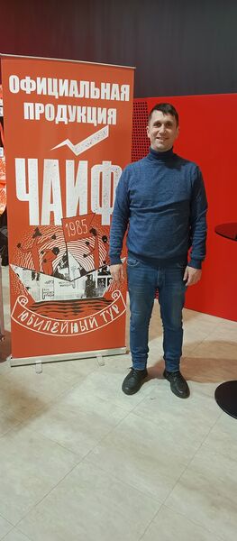  ,   Serge, 47 ,   ,   , c , 