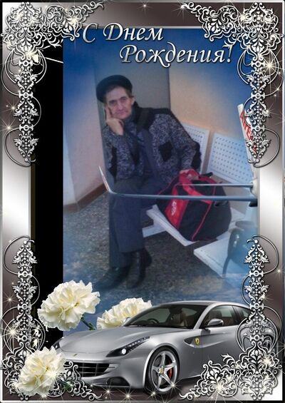  -,    , 61 ,   
