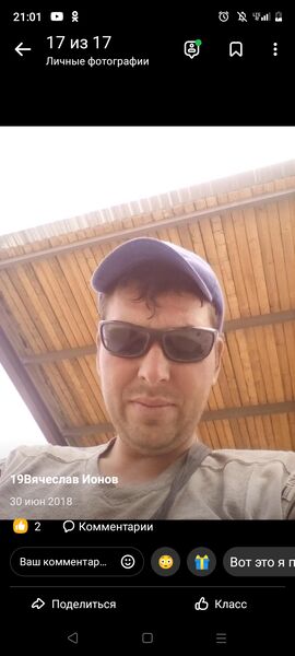  -,   Vyacheslav, 40 ,   ,   