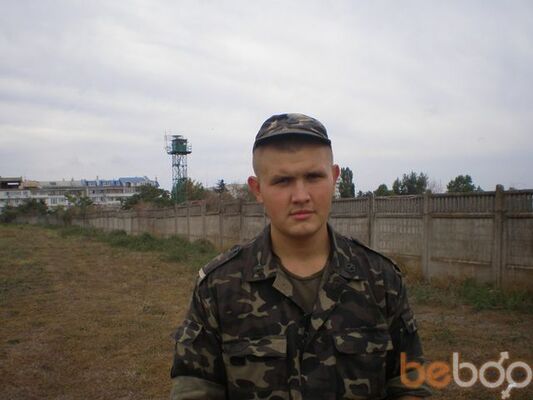  ,   Romik, 34 ,  