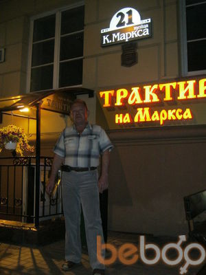  ,   Ochkarik, 66 ,     , c 