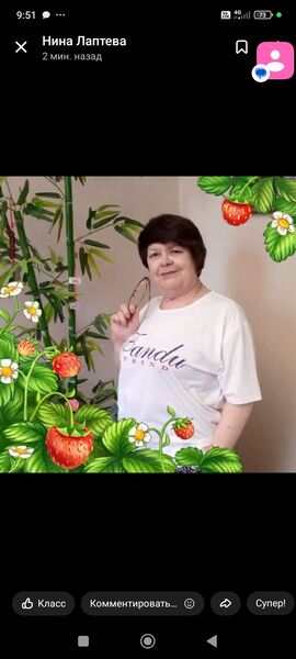  ,   Nina, 72 ,   ,   , 