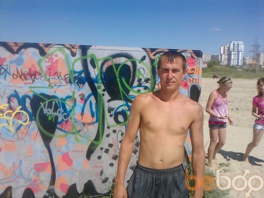  ,   Dima, 44 ,   