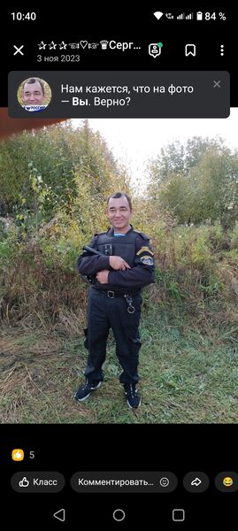  ,   Sergey, 47 ,   ,   