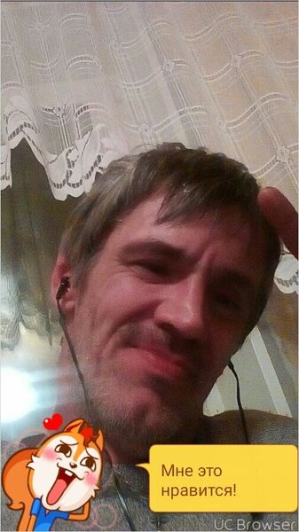  ,   BOTANATOR, 54 ,   